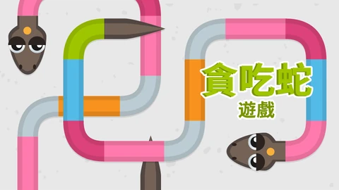 Snake Evolution: From Nokia to HTML5